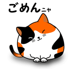 A calico cat in Parutom-town sticker #7088835