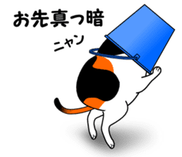 A calico cat in Parutom-town sticker #7088838