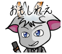 Goat of shade vol.7 sticker #7088842