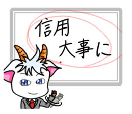 Goat of shade vol.7 sticker #7088872