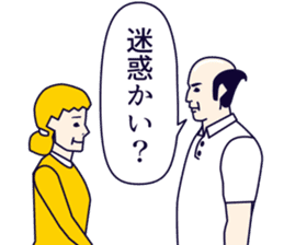 MAJIMEKKO 18 sticker #7089002