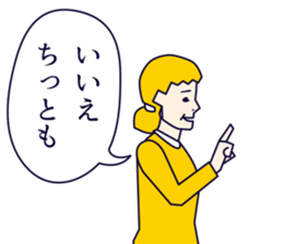 MAJIMEKKO 18 sticker #7089003