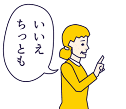 MAJIMEKKO 18 sticker #7089003