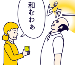 MAJIMEKKO 18 sticker #7089004