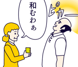 MAJIMEKKO 18 sticker #7089004