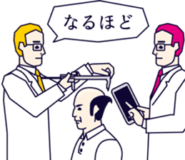 MAJIMEKKO 18 sticker #7089007