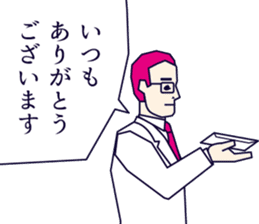 MAJIMEKKO 18 sticker #7089011