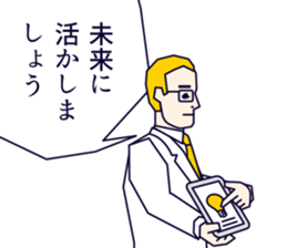 MAJIMEKKO 18 sticker #7089012