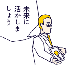 MAJIMEKKO 18 sticker #7089012