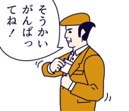 MAJIMEKKO 18 sticker #7089013