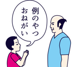 MAJIMEKKO 18 sticker #7089016