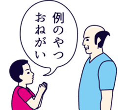 MAJIMEKKO 18 sticker #7089016