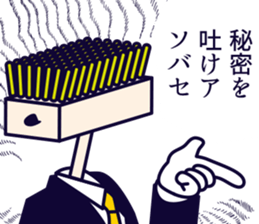 MAJIMEKKO 18 sticker #7089021