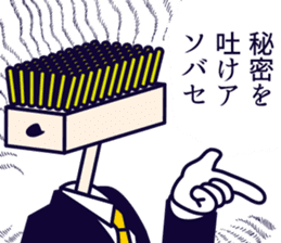 MAJIMEKKO 18 sticker #7089021