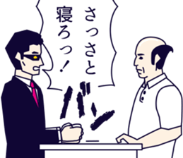 MAJIMEKKO 18 sticker #7089022