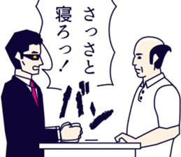 MAJIMEKKO 18 sticker #7089022