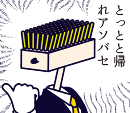 MAJIMEKKO 18 sticker #7089031