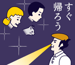 MAJIMEKKO 18 sticker #7089038