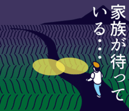 MAJIMEKKO 18 sticker #7089039