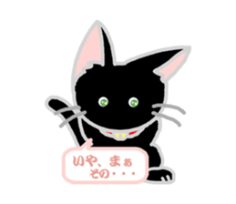 Black Cat's Nyan sticker #7089083