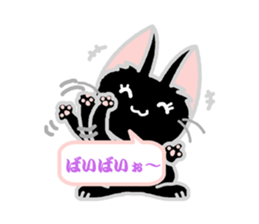 Black Cat's Nyan sticker #7089092