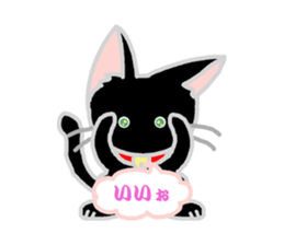 Black Cat's Nyan sticker #7089093