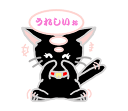 Black Cat's Nyan sticker #7089095