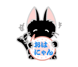 Black Cat's Nyan sticker #7089096