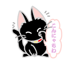 Black Cat's Nyan sticker #7089097