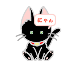 Black Cat's Nyan sticker #7089100