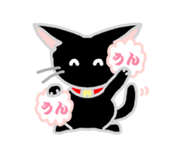 Black Cat's Nyan sticker #7089102