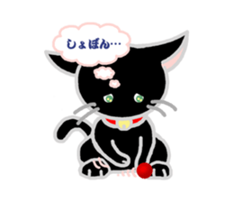 Black Cat's Nyan sticker #7089103