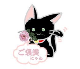 Black Cat's Nyan sticker #7089108