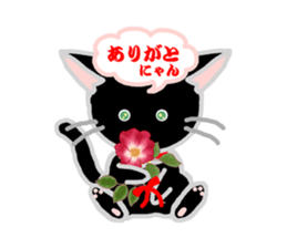 Black Cat's Nyan sticker #7089110