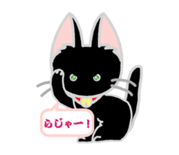 Black Cat's Nyan sticker #7089112