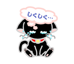 Black Cat's Nyan sticker #7089113
