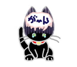 Black Cat's Nyan sticker #7089114