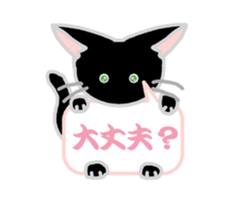Black Cat's Nyan sticker #7089118