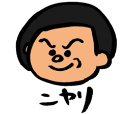 A Little Boy  Sticker sticker #7089211