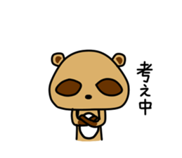 Pon Kun vol.2 sticker #7089245