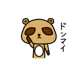 Pon Kun vol.2 sticker #7089263