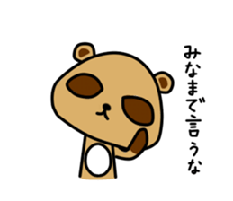 Pon Kun vol.2 sticker #7089265