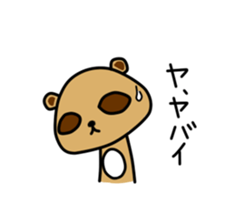 Pon Kun vol.2 sticker #7089277