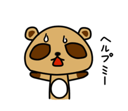 Pon Kun vol.2 sticker #7089278