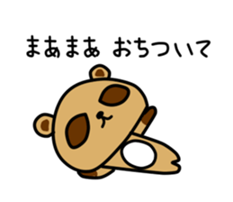 Pon Kun vol.2 sticker #7089279