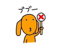 The dog of healing "HANA" PART4 sticker #7089405