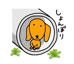The dog of healing "HANA" PART4 sticker #7089417