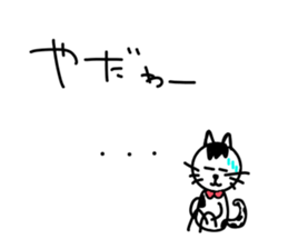 White cat and White fruit from Okinawa. sticker #7089483