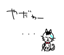 White cat and White fruit from Okinawa. sticker #7089483