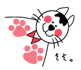 White cat and White fruit from Okinawa. sticker #7089484